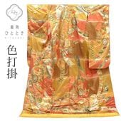 š ꥵʪ ǳ ֲǰ  67cm Ⱦ191cm L 㿧 ʸ ͳ  ֥ uu1961b