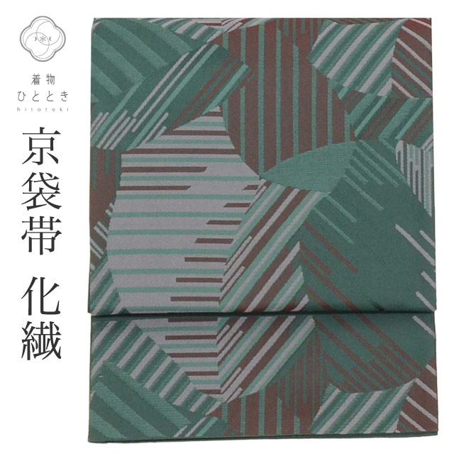 中古 リサイクル名古屋帯 帯 名古屋帯 化繊 洗える 美品 六通柄 良品 幾何学 帯芯無し 着物 kimono カジュアル リユース