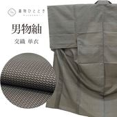 š ꥵʪ ʪ     M  Ⱦ142cm 66.5cm ñ ǻ졼 Ωƾ夬 ̤  桼 uu1631b