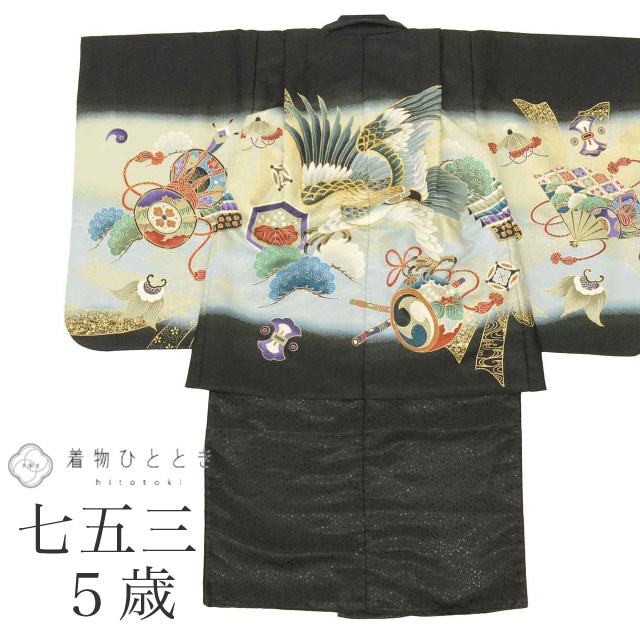 10月20日新着10】【中古】 リサイクル着物 七五三 男の子 5歳 2