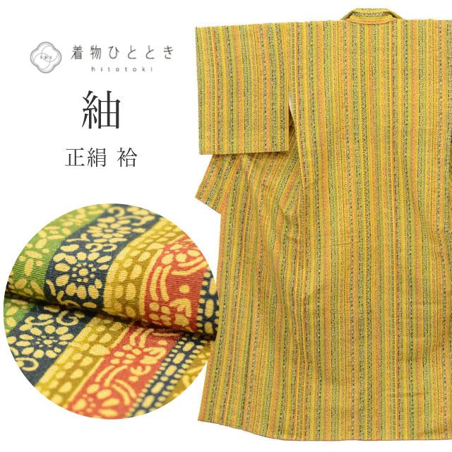 ��� �ꥵ��������ʪ �� ���� �� �� ������ �� M������ �Ⱦ�157.5cm ���64cm ���� ��Ω�ƾ夬�� ��桼�� ��ʪ�ҤȤȤ� uu1635b