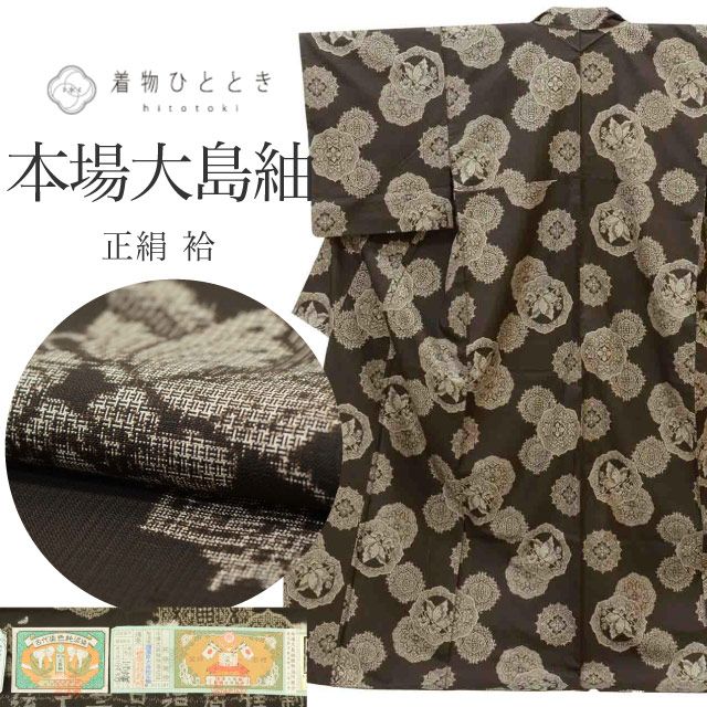 ��12��12��10����ǯ���紶�պס�15%OFF����� �ꥵ��������ʪ �ܾ������� ���� SILK ʡ������ �ѡ���ȡ���ù��� �� L������ ����äȤդ��褫L �Ⱦ�162cm ���64.3cm �������� ��Ω�ƾ夬�� ��ʪ�ҤȤȤ� uu1778b