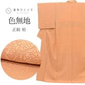 š ꥵʪ ̵  SILK     ̵  M äȤդ褫L Ⱦ158cm 64.8cm  Ωƾ夬 ʪҤȤȤ uu1782b