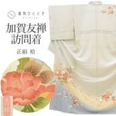 ��SALE��1/13 15������15%OFF����� �ꥵ��������ʪ ˬ���� ���� �� SILK ���륯 L������ ����äȤդ��褫L ���� �Ⱦ�163.5cm ���66.5cm �� ��Ω�ƾ夬�� �ͭ�� �ò�ͧ�� ���ʪ ���졼 ����� ��桼�� uu1719b