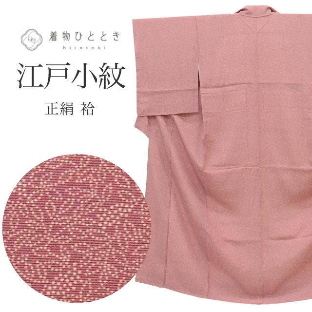 ��� �ꥵ��������ʪ ���;��� ������ ��ʪ ���� SILK S������ ���� �Ⱦ�153.5cm ���64cm �� ��Ω�ƾ夬�� ̤������ ���� �ͭ�� ���ʪ �� ��ŷ ��桼�� uu1762b