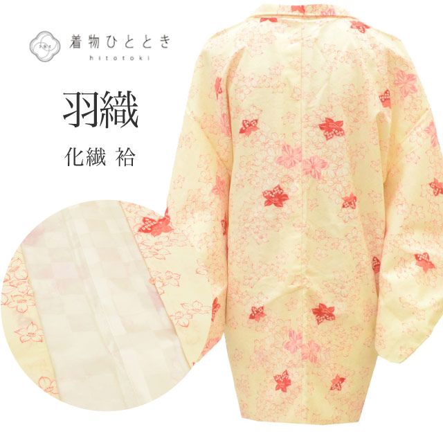 ��12��12��10����ǯ���紶�պס�15%OFF����� ���� ���� �ꥵ�����뱩�� ��63.5cm �Ⱦ�78cm �򿧷� ��ʸ�� ̤������ uu1843b