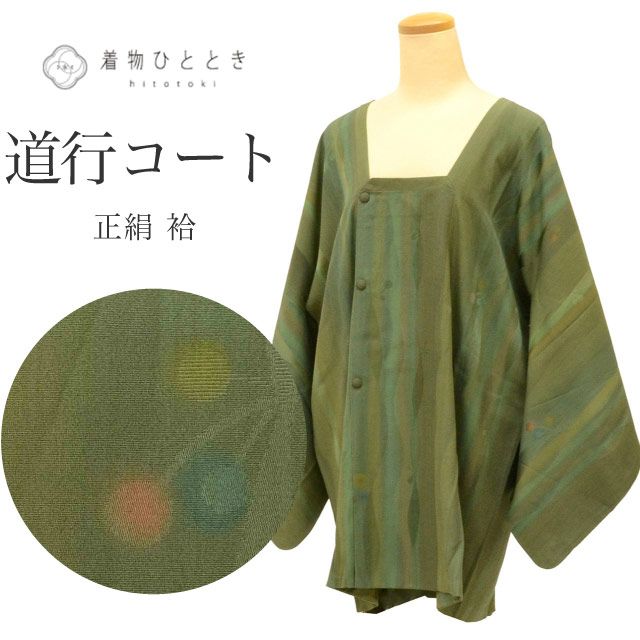 ��12��12��10����ǯ���紶�պס�15%OFF����� ƻ�ԥ����� ���� �ꥵ�����뱩�� ��66.5cm �Ⱦ�83cm �п��� ΩͰ ��������ʸ�� ƻ�Զ� uu1918b