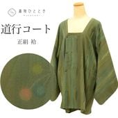 š ƻԥ  ꥵ뱩 66.5cm Ⱦ83cm п ΩͰ ʸ ƻԶ uu1918b