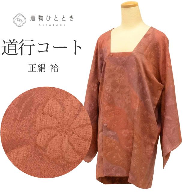 ��� ƻ�ԥ����� ���� �ꥵ�����뱩�� ��66.5cm �Ⱦ�83.5cm �㿧�� ��ʸ�� ̤������ ���� ����� ���ʪ ƻ�Զ� uu1847b