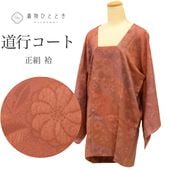 š ƻԥ  ꥵ뱩 66.5cm Ⱦ83.5cm 㿧 ʸ ̤   ʪ ƻԶ uu1847b