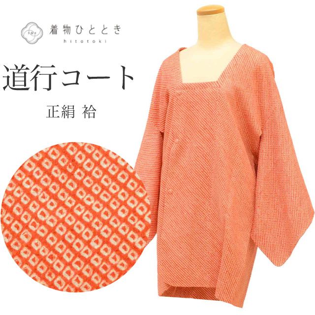 �������ܴ���SALE��10%OFF����� ƻ�ԥ����� ���� �ꥵ�����뱩�� ��65cm �Ⱦ�85.5cm ����󥸿��� ���λҹʤ�ʸ�� ���ʤ� ƻ�Զ� uu1848b