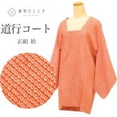 š ƻԥ  ꥵ뱩 65cm Ⱦ85.5cm 󥸿 λҹʤʸ ʤ ƻԶ uu1848b