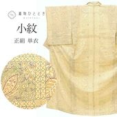 š ꥵʪ   SILK S  Ⱦ150.5cm 63cm ñ Ωƾ夬 ١ ʻ ʪ 桼 uu1724b 