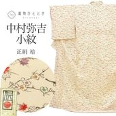 š ꥵʪ   SILK M  Ⱦ158cm ͧ ݻ ¼ 65cm  Ωƾ夬 ͭ ð    uu1726b 