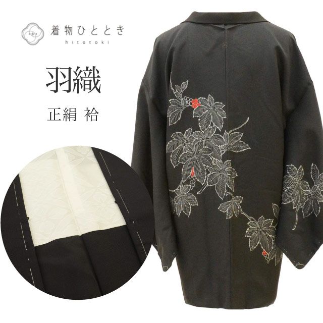 �������ܴ���SALE��10%OFF����� ���� ���� �ꥵ�����뱩�� ��63.5cm �Ⱦ�79cm ������ �֤ɤ�ʸ�� ���� �ɽ� uu1901b