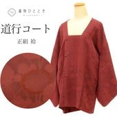 š ƻԥ  ꥵ뱩 65cm Ⱦ78cm 翧 ʸ ̤ ɽ ƻԶ uu1902b