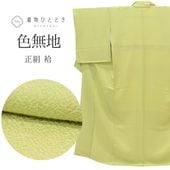 š ꥵʪ ̵ ̵  륯      M Ⱦ157cm 66cm   ̤ Ωƾ夬 桼 ʪҤȤȤ uu1793b 