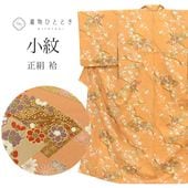 š ꥵʪ   SILK M äȤդ褫L  Ⱦ158.5cm 66cm  Ωƾ夬    ϻ   桼 uu1794b 