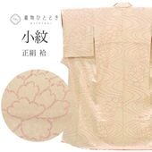 š ꥵʪ   SILK M  Ⱦ159.5cm 65.5cm  Ωƾ夬 ʤ   桼 uu1795b 