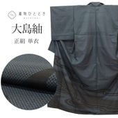 š  ꥵʪ  SILK M äȤդ褫L  Ⱦ160cm ѡȡù 63cm ñ Ωƾ夬 ꡼˥󥰺 ˬ  ή 桼 uuc1725a20 