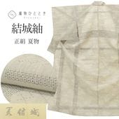 š ꥵʪ   Ʒ  륯   졼   ʪ ʪ L äȤդ褫L Ⱦ162.5cm 64cm  Ωƾ夬 桼 ʪҤȤȤ uu1658b 