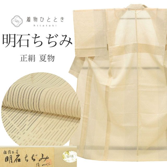 �������ܴ���SALE��10%OFF����� �ꥵ��������ʪ �������� ���Ф��¤� ���� ���륯 �� �١����� ����� ��ʪ ����ʪ L������ ����äȤդ��褫L �Ⱦ�163.4cm ���64.5cm �ڻ�ͭ�� ���� ��Ω�ƾ夬�� ��桼�� uu1659b