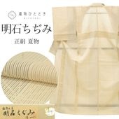 š ꥵʪ  Ф¤  륯  ١  ʪ ʪ L äȤդ褫L Ⱦ163.4cm 64.5cm ڻͭ  Ωƾ夬 桼 uu1659b 