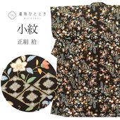 š ꥵʪ  ʪ   SILK M  Ⱦ160.8cm 65.7cm  Ωƾ夬 ̤     桼 uu1663b 