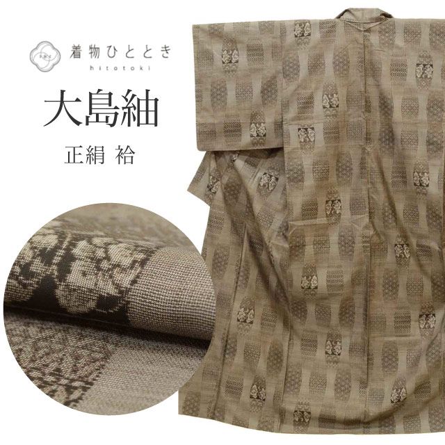 �������ܴ���SALE��10%OFF����� �ꥵ��������ʪ ������ ���� ���륯 �� �� ΩͰ �� ť���� 12�ޥ륭 �ҥ��� �� M������ ����äȤդ��褫L �Ⱦ�159cm ���62.8cm �������� ���� ��Ω�ƾ夬�� ��桼�� ��ʪ�ҤȤȤ� uu1664b