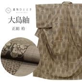 š ꥵʪ   륯   ΩͰ  ť 12ޥ륭 ҥ  M äȤդ褫L Ⱦ159cm 62.8cm   Ωƾ夬 桼 ʪҤȤȤ uu1664b 