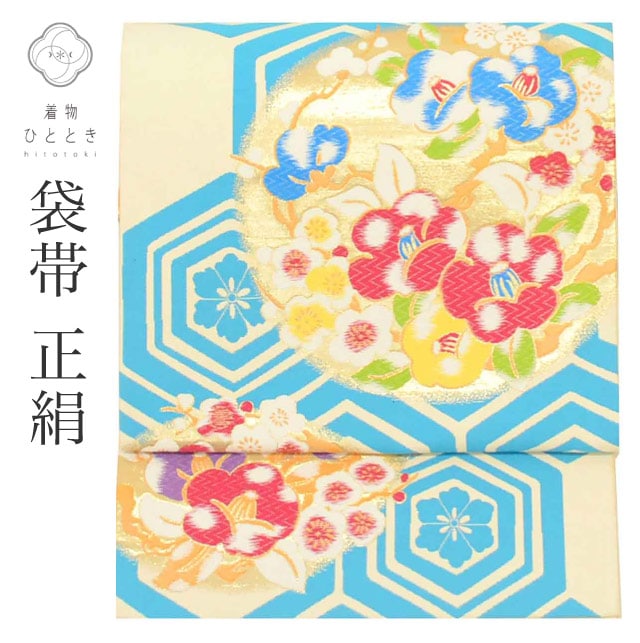中古 リサイクル袋帯 振袖用 正絹 シルク 絹 引箔 六通柄 丸 椿 梅 特品 着物 kimono フォーマル 振袖 リユース 着物ひととき