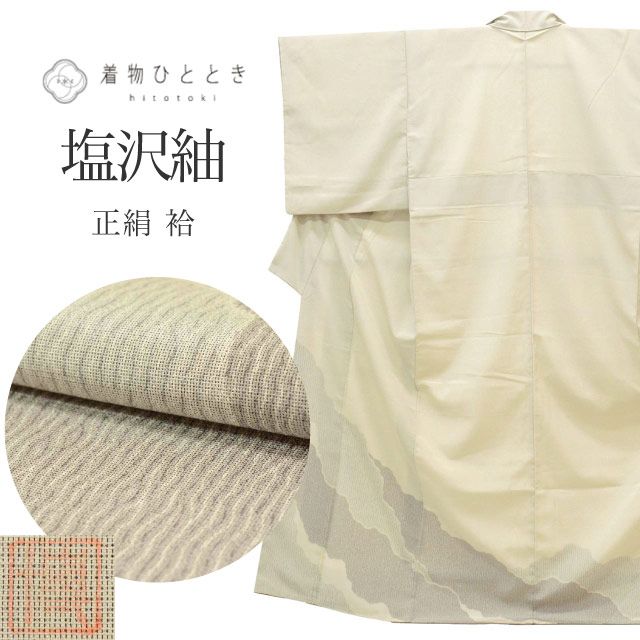 �������ܴ���SALE��10%OFF����� ������ �ꥵ��������ʪ ���� �� SILK ���륯 M������ ����äȤդ��褫L ���� �Ⱦ�159cm ���63.5cm �� ��Ω�ƾ夬�� �ղ����� ���졼 ƻĹ��� ��桼�� uu1770b