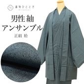 š ꥵʪ  󥵥֥    ̤ 72cm Ⱦ146cm L 졼  uu1984b