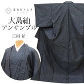 š ꥵʪ  󥵥֥    62.7cm Ⱦ159cm M  ʸ ǥ uu1985b