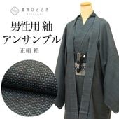 š ꥵʪ  å 󥵥֥     ̤ 70cm Ⱦ144cm L 㿧 ʸ Ĺ  ɳ դ  uu1986b