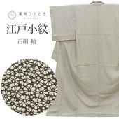 š ꥵ ;  ʪ դ   SILK 륯 LL Ĺ 礭᥵ ȡ륵 äȤդ褫L  Ⱦ168.8cm 66cm  Ωƾ夬   桼 uu1785b 