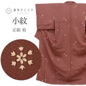 š ꥵʪ    SILK 륯 M  Ⱦ158.3cm 64.3cm  Ωƾ夬   桼 uu1789b 