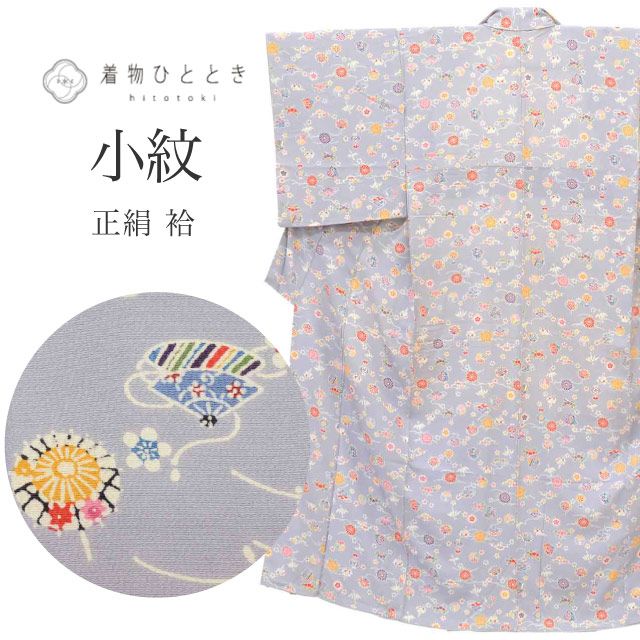 �������ܴ���SALE��10%OFF����� �ꥵ��������ʪ ���� ��ʪ ���� �� SILK ���륯 S������ ���� �Ⱦ�153cm ���۶��� ���63cm �� ��Ω�ƾ夬�� ���� ���졼 �� �� �� ���� �� ��桼�� uu1899b