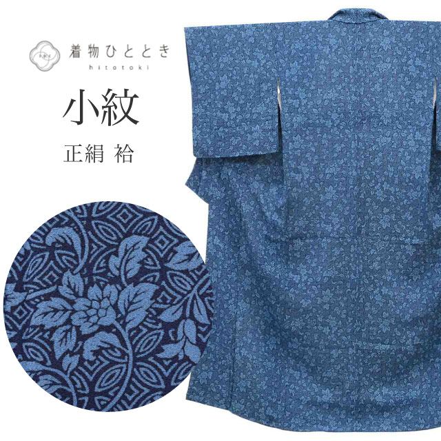 �������ܴ���SALE��10%OFF����� �ꥵ��������ʪ ���� ��ʪ ���� �� SILK ���륯 S������ ���� �Ⱦ�154cm ���63cm �� ��Ω�ƾ夬�� ���� �� ������ ��桼�� uu1900b