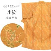 š ꥵʪ  ʪ    S  Ⱦ155cm  62cm ñ Ωƾ夬   桼 uu1951b 