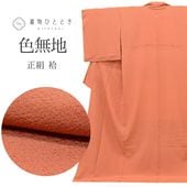 š ꥵʪ ̵ ̵ ʪ   SILK 륯 LL Ĺ 礭᥵ ȡ륵 դ褫LL  Ⱦ167.5cm åɲù 68cm  Ωƾ夬 ̤    桼 uu1954b 