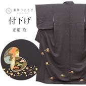 š ꥵʪ ղ    SILK 륯 M  Ⱦ160cm 63cm  Ωƾ夬 ɽ  碌 桼 uu1958b 