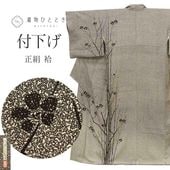 š ꥵʪ ղ    SILK 륯 M  Ⱦ157cm ¼Ϻ 69.5cm  Ωƾ夬 ͭ   桼 uu1970b 