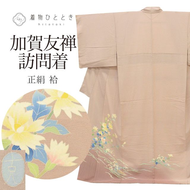 �������ܴ���SALE��10%OFF����� �ꥵ��������ʪ ˬ���� ���� �� SILK ���륯 L������ ���� �Ⱦ�163cm �� �����ѡ������ɲù��� ���67.5cm �� ��Ω�ƾ夬�� �ͭ�� �ò�ͧ�� �� �� �� ��桼�� uu1971b