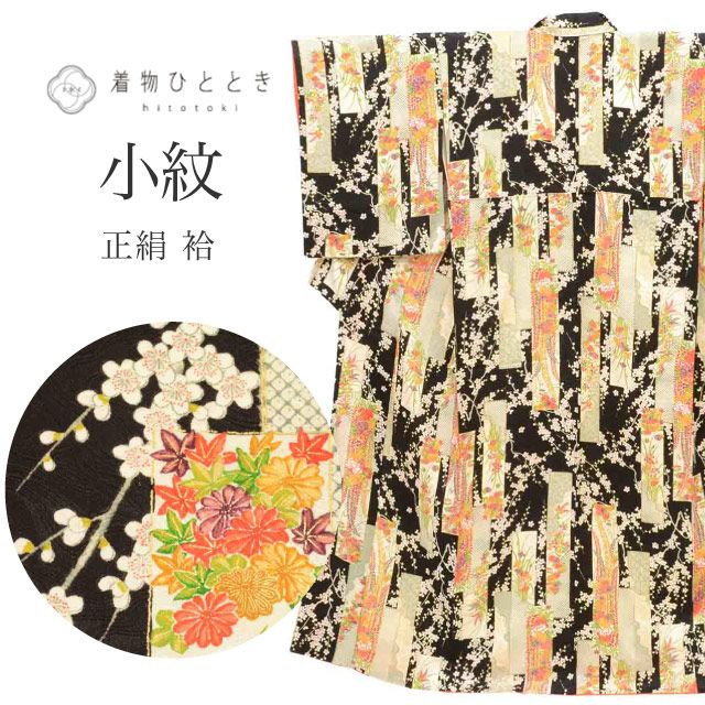 ��15%OFF��P10�ܡ۰��ؤ�SALE����� �ꥵ��������ʪ ���� ��ʪ ���� �� SILK ���륯 S������ ���� �Ⱦ�154cm ��ޤȶ��� ���65cm �� ��Ω�ƾ夬�� ��� �� û�� �� ��桼�� uu1974b