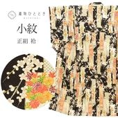 š ꥵʪ  ʪ   SILK 륯 S  Ⱦ154cm ޤȶ 65cm  Ωƾ夬   û  桼 uu1974b 