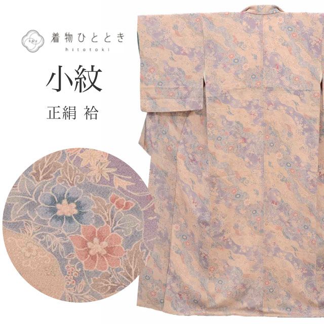 ��15%OFF��P10�ܡ۰��ؤ�SALE����� �ꥵ��������ʪ ���� ���� �� M������ ���� �Ⱦ�157cm ���64cm �� ��Ω�ƾ夬�� ���� �� ����� �� SILK ���륯 ��桼�� uu1975b