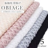 �������ܴ���SALE��15%OFF�����Ȥ� ��µ�� �̾��� �졼�����åȥ��㥬���� ��ʪ ������ ���� �ݥꥨ���ƥ�100�� ��ʪ kimono ���� ��µ �� ���� �� �����奢�� ���� ���Ф��� ���ͼ� �ѡ��ƥ��� ������ �뺧�� ����̵�� �� �� �ԥ� ski0084-bob15