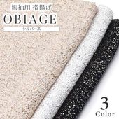 �������ܴ���SALE��15%OFF�����Ȥ� ����С��졼�� ��ʪ ������ ���� �ݥꥨ���ƥ�98% �ݥꥦ�쥿��2% ���� ��ʪ kimono ���� ��µ �� ���� �� �����奢�� ���� ���Ф��� ���ͼ� �ѡ��ƥ��� ������ �뺧�� ����̵�� �� �� �� ���꡼�� �̾��� ����С��졼�� ski0085-bob13