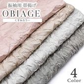 �������ܴ���SALE��15%OFF�����Ȥ� ��å��㡼 ��С����֥� ��ʪ ������ ���� ���� �ݥꥨ���ƥ�60�� ��40�� ��ʪ kimono ���� ��µ �� �� ���� �����奢�� ���� ���Ф��� ���ͼ� �ѡ��ƥ��� ������ �뺧�� ����̵�� ���졼 ski0086-bob18